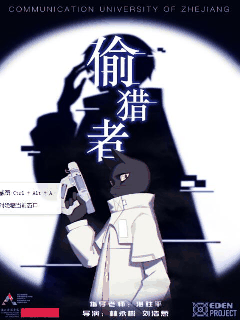 俄罗斯少女_偷猎者封面在线看